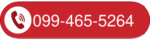 099-465-5264